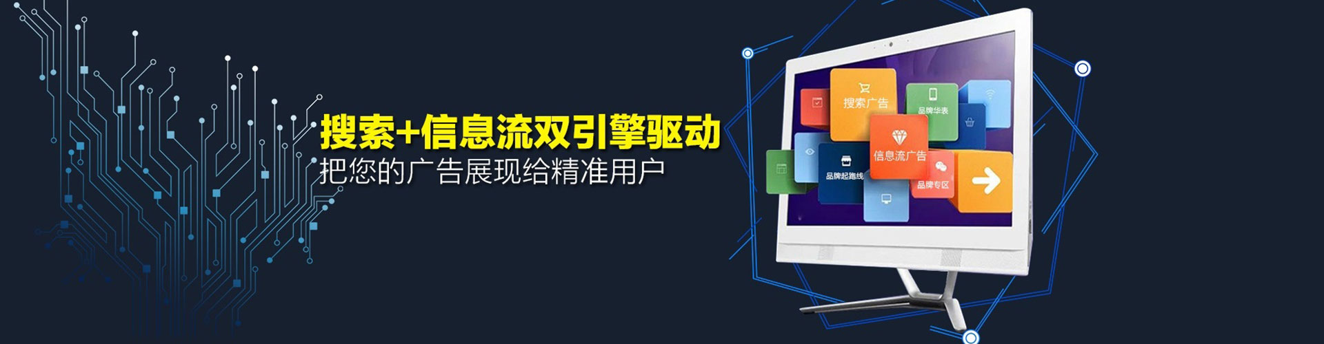 金湾搜索开户返点