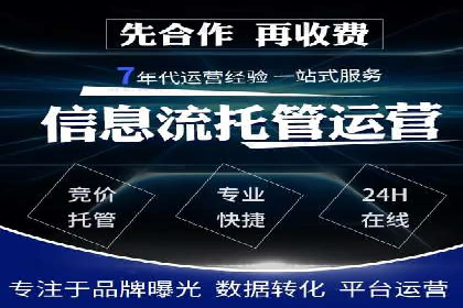 百度竞价个人开户的技巧与误区：从案例中学习
