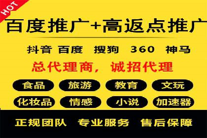 竞价推广开户费用透明化，看这些企业如何操作