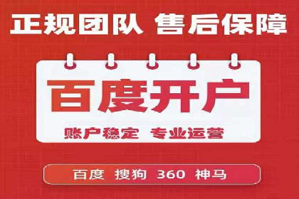 传统零售业充值返点策略的转型与升级
