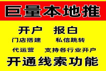 竞价推广开户费用案例分享：如何实现低成本高回报